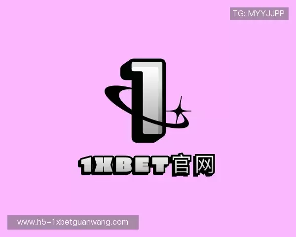 关于1xbet
